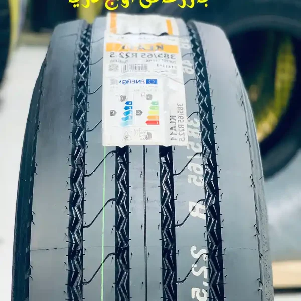 لاستیک 385 مارشال کره در منطقه آزاد چابهار