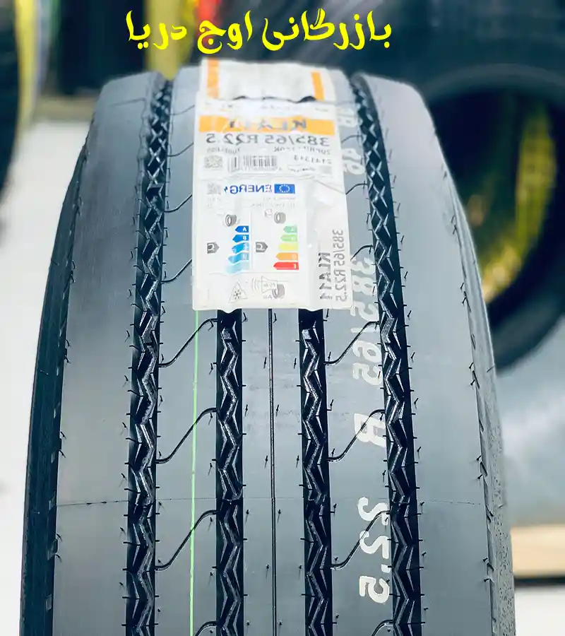 لاستیک 385 مارشال کره در منطقه آزاد چابهار