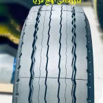 لاستیک 385 رودوان در منطقه آزاد چابهار