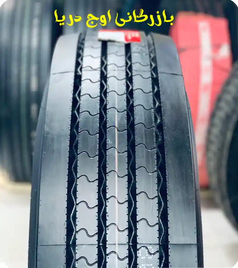 لاستیک 315 جی تی در منطقه آزاد چابهار