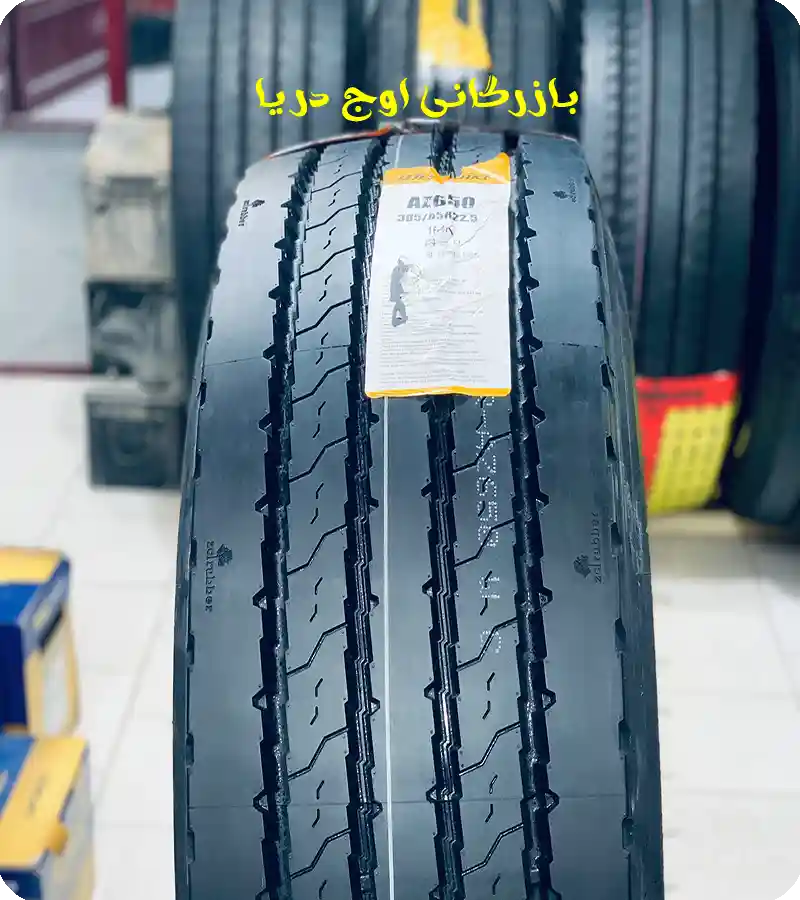 لاستیک 385 وست لیک در منطقه آزاد چابهار